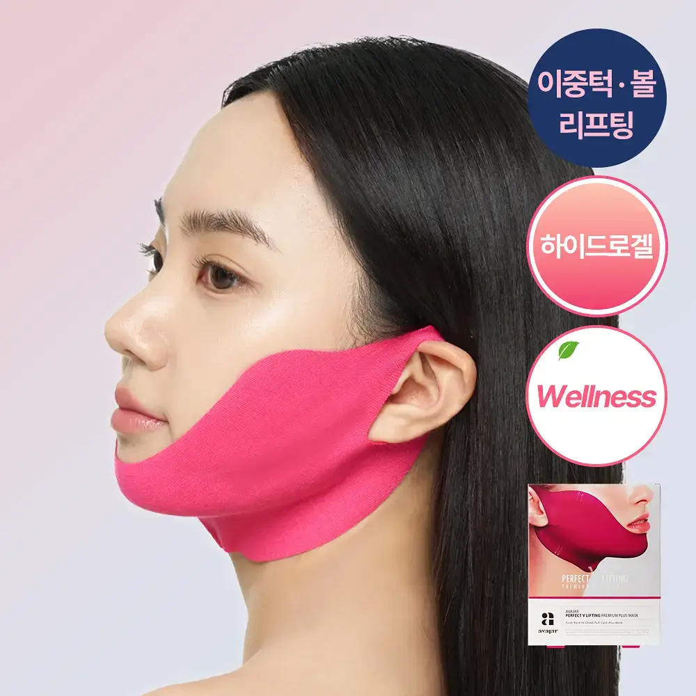 [이중턱/볼리프팅] 에이바자르 퍼펙트 브이 리프팅 프리미엄 플러스 마스크 5매
